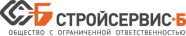 ООО «Стройсервис-Б»