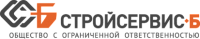 ООО «Стройсервис-Б»